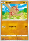 Product image for Baltoy