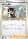 Product image for Zinnias Resolve