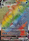 Product image for Gyarados VMAX