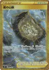 Product image for Stormy Mountains