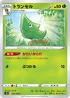 Product image for Metapod