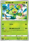 Product image for Maractus