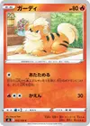 Product image for Growlithe
