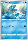 Product image for Totodile