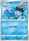Product image for Clamperl