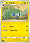 Product image for Charjabug