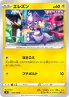 Product image for Toxizap