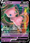 Product image for Mew V