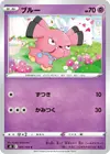 Product image for Snubbull