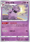 Product image for Granbull
