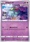 Product image for Fantyrm