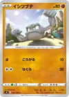 Product image for Geodude