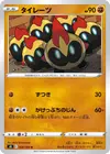 Product image for Falinks