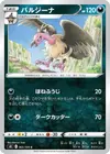 Product image for Mandibuzz