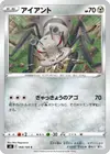 Product image for Durant