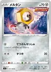 Product image for Meltan