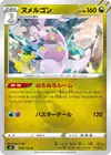 Product image for Goodra