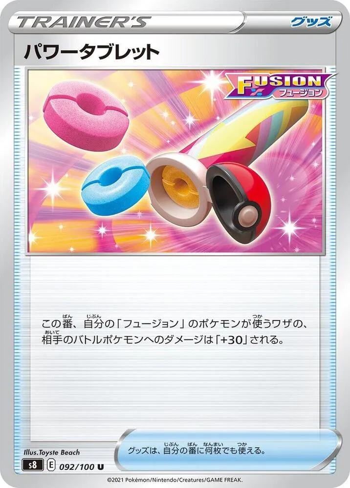 Power Tablet — S8: Fusion Arts — Pokemon Japan