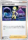 Product image for Éclat d'Inezia