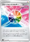 Product image for Énergie Poing de Fusion