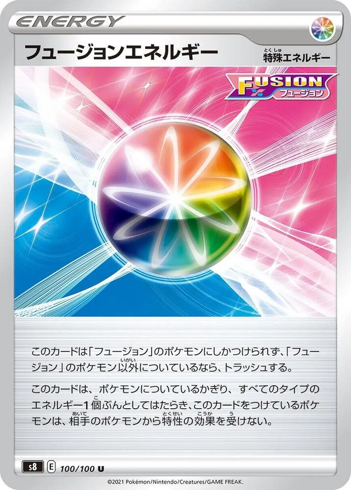 Fusion Strike Energy — S8: Fusion Arts — Pokemon Japan