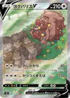 Product image for Greedent V