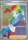 Product image for Dancer