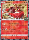 Product image for Ho Oh