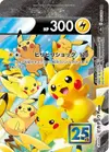 Product image for Pikachu V UNION 026 028 Top Right