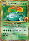 Product image for Venusaur