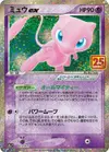 Product image for Mew ex