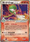 Product image for Gardevoir ex Delta Species