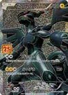 Product image for Zekrom