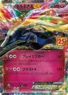 Product image for Xerneas EX