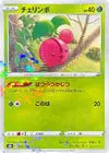 Product image for Ceribou