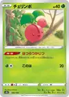 Product image for Ceribou