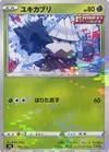 Product image for Snover
