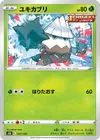 Product image for Snover