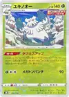 Product image for Blizzaroi
