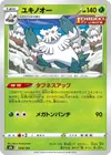 Product image for Blizzaroi