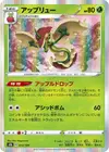 Product image for Pomdrapi
