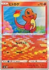 Product image for Charmander