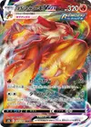 Product image for Blaziken VMAX