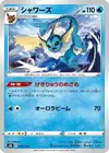 Product image for Aquali