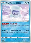 Product image for Castform Snowy Form