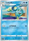 Product image for Drizzile