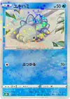 Product image for Snom