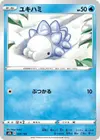 Product image for Frissonille