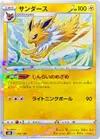 Product image for Jolteon