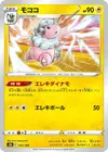Product image for Lainergie